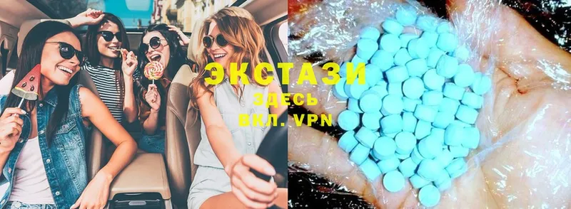 Ecstasy mix  Стрежевой 