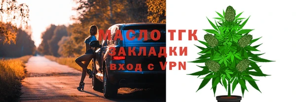 гидропоника Богданович