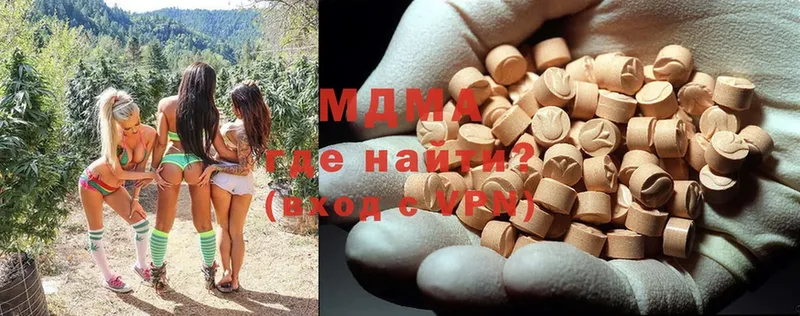 нарко площадка Telegram  Стрежевой  MDMA crystal 